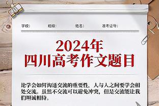 得分近一个半月以来最多！多特12中8&三分6中3得到21分3板4助1帽